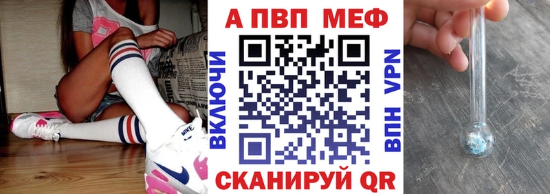 Купить где  Псков  Alpha PVP крисы CK 