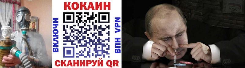 Купить где  Псков  Cocaine Колумбийский 