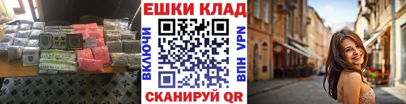 Купить закладки  Псков  Экстази mix