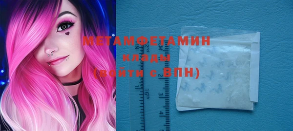 каннабис Нязепетровск