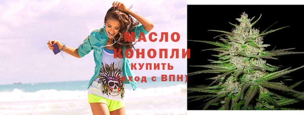 каннабис Нязепетровск