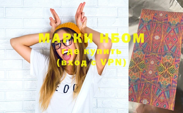 мефедрон мука Нягань