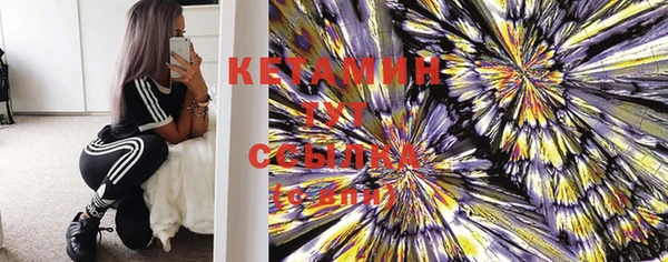 мефедрон мука Нягань