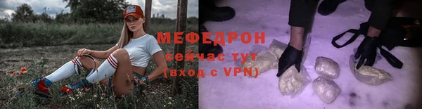 мефедрон мука Нягань