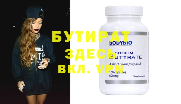 spice Няндома