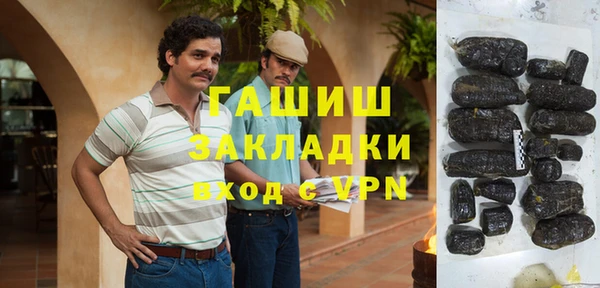 мефедрон мука Нягань