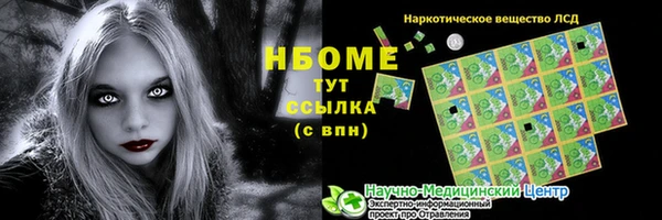 мефедрон мука Нягань