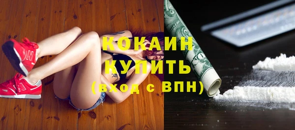 мефедрон мука Нягань