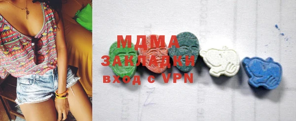 каннабис Нязепетровск