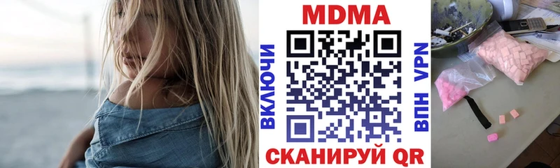 Купить  Псков  MDMA Molly 