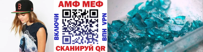 Первитин кристалл  Купить закладки  Псков 