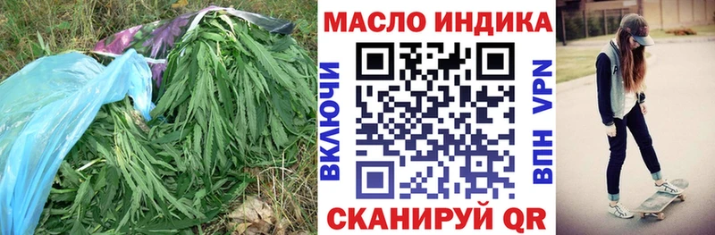 Купить где  Псков  Дистиллят ТГК вейп 